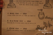 송내역맛집 뚝배기이탈리아 피자&파스타