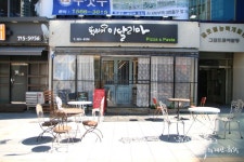 송내역맛집 뚝배기이탈리아 피자&파스타