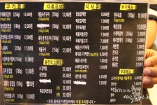 부천 고강동 고기 맛집 다른갈비 참숯불구이 삼겹살 존맛