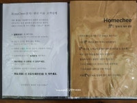 제주도 독채펜션 홈치펜션