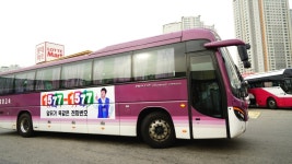 안산버스터미널 시간표(시외버스.고속버스)예매/요금표