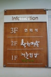 창동 쌈밥 엄마가 좋아하는 제철쌈밥에서 즐긴 불쭈꾸미와 매운명태찜 밥상