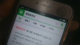 힉힉호무리