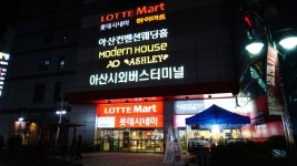 아산시외버스터미널 시간표(온양) 예매/요금표