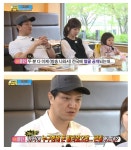 정웅인의 빛투예언~