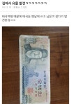 유물발견