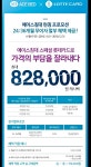 용인에이스침대 매트리스 저렴하게 구입했어염