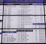 보령 터미널(대천) 시간표-보령 종합터미널 시간표
