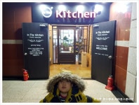 [춘천맛집] 인더키친, 맛나게 먹고 온 곳!