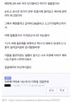 특이한 주사