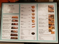 용산아이파크 오스타스시 에서 스시냠냠