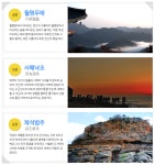 부안시외버스터미널 시간표(센트럴.동서울 왕복 외)