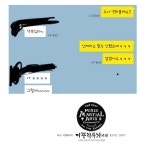 누나 영화 볼래요?