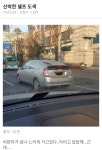 신박한 셀프도색