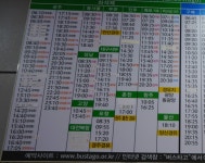 순천터미널 시간표(시외버스. 고속버스)예매/요금표