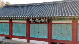 조선시대의 교육기관 향교! 오늘은 나주향교를 찾아서...