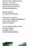전원주택로망