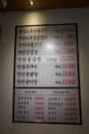 대흥동 맛집 대전연탄삼겹살 십원집에서 냠냠.