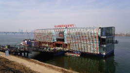 봄맞이 한강 자전거 여행 전기자전거 플라이어 라이딩