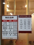 대전 도안동 맛집 예가석갈비에서 석갈비 냠냠