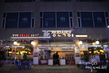 부천 중동 회식 하기 좋은 고기집 정진식당