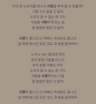 사랑 그 쓸쓸함에 대하여