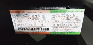아산(온양) 시외버스터미널 시간표(동서울.인천공항 외)관광명소