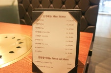 강남역 고기집 저도 가봤어요!
