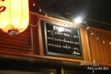 원종동 맛집 부천 이자카야 쿠라 모츠나베 jmt.
