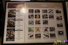 을지로맛집 페럼타워 진가와 진가와정식