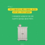 [정리] 정리의 기술 : 이것만 알아도 정리의 달인!