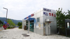 내포신도시고속시외버스정류소 시간표(시외버스.고속버스)/예매