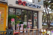 화정동치킨맛집 순수치킨 화정점 순살 반반치킨 포장!