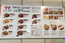 화정동치킨맛집 순수치킨 화정점 순살 반반치킨 포장!