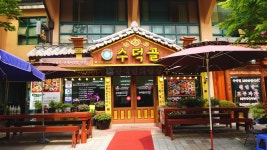예산군 모범음식점 맛집-예산8미 민물어죽, 광시한우, 수덕사 산채정식