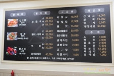 천안 대게 추천 쌍용동 이가대게 활어회 무료