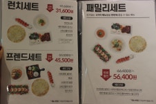 서귀포 올레시장맛집 가성비갑 루스트 플레이스