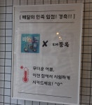 서귀포시내맛집 대풍옥 전복왕갈비탕 & 흑돼지왕돈까스