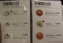 서귀포 올레시장맛집 가성비갑 루스트 플레이스