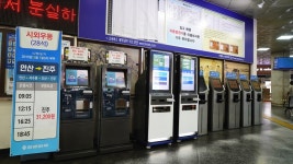 안산 시외버스터미널 시간표(안산종합여객 자동차 터미널)