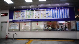 안산 시외버스터미널 시간표(안산종합여객 자동차 터미널)