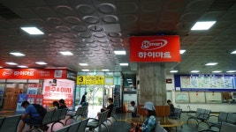 안산 시외버스터미널 시간표(안산종합여객 자동차 터미널)