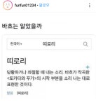 띠로리