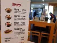 풍납동 유천 칡냉면