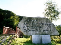 화천시외버스터미널(공영.농어촌버스)시간표/동서울.춘천에서 출발 시간표 화천 관광명소