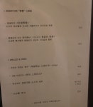 서귀포 밥집 인생짬뽕 & 바다볶음밥 함쉐프키친