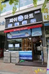 일산 횟집 청정회활어 피쉬마트 포장도 완벽해