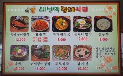 내린천래프팅-강원도 인제여행 여름휴가 즐겼어요.