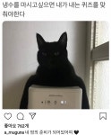 냉수