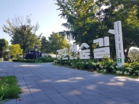 중부 공원 녹지사업소_노원구 가볼만한곳 서울 경춘선 숲길
